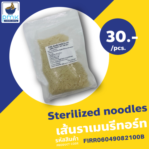 P.M.K Noodle ราเมนรีทอร์ท/ราเมนสเตอริไลซ์ (ราคาต่อแพค 160 ก./ซอง)สะอาด สดใหม่ ไม่มีสารกันบูด เด็กๆทานได้