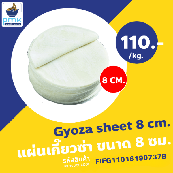 gyoza sheet 8 CM