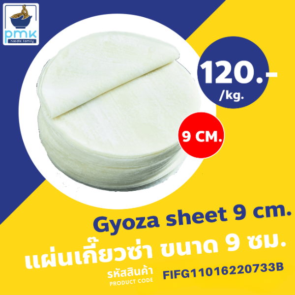 gyoza sheet 9 CM.