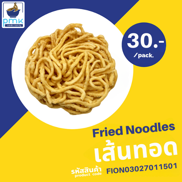 Fried Noodle