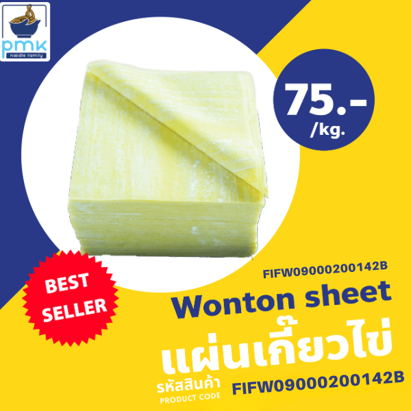 egg wonton sheets